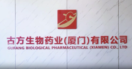 “硒”心守護(hù)，健康人“參”——古方生物藥業(yè)攜生物技術(shù)開發(fā)服務(wù)亮相2024年上海健康展