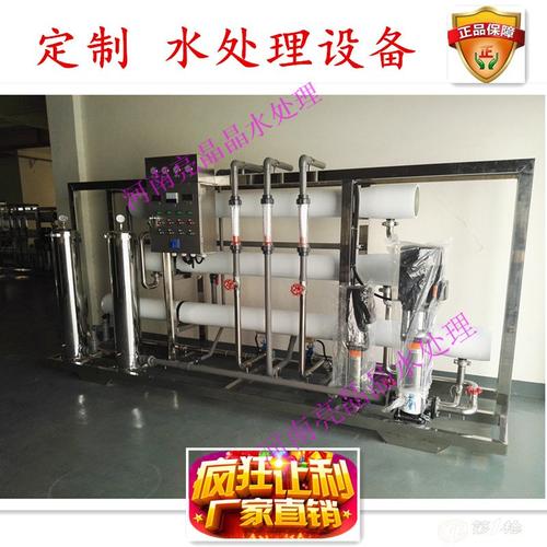 第一槍 產品庫 行業專用設備 水利水資源專用機械 原水處理設備 反