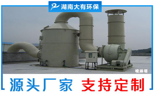 南寧石料廠廢水治理設(shè)備