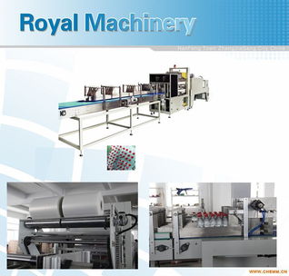 礦泉水飲料專用全自動熱收縮膜包裝機(jī) pe膜袖口式包裝機(jī) 化工機(jī)械網(wǎng)